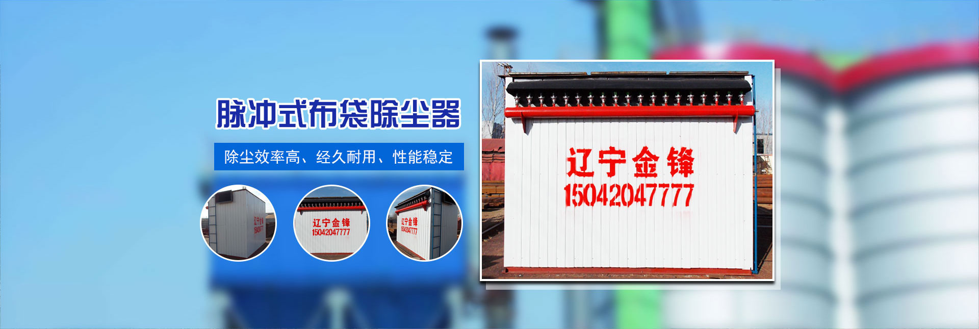 除尘器生产厂家